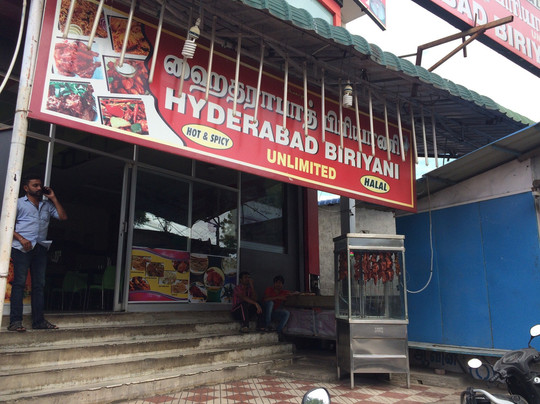 Narasimhanaickenpalayam餐馆和美食-Hyderabad Biryani