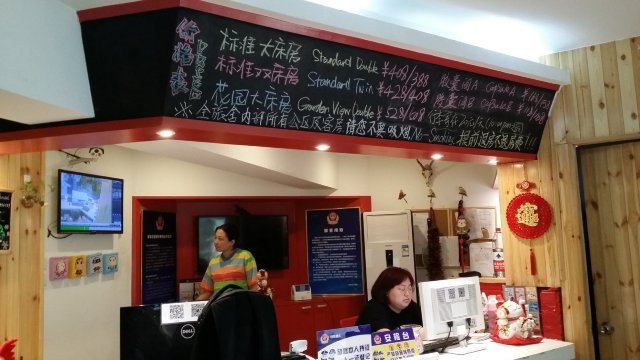 鼓韵青年旅舍-浴室