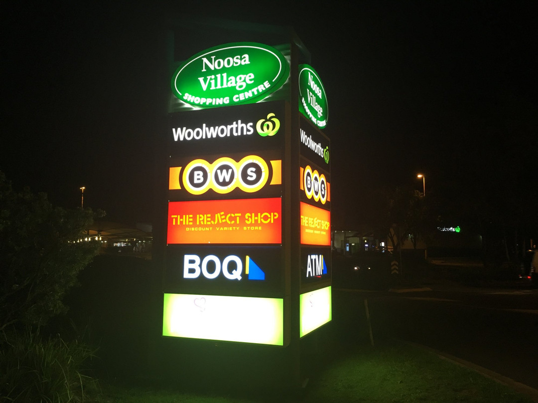 Noosa Village Shopping Centre景点图片