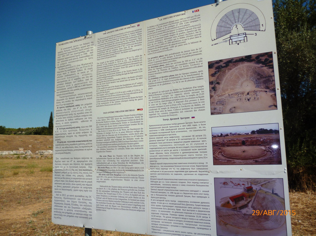The Ancient Theatre of Eretria-Eretria必去景点