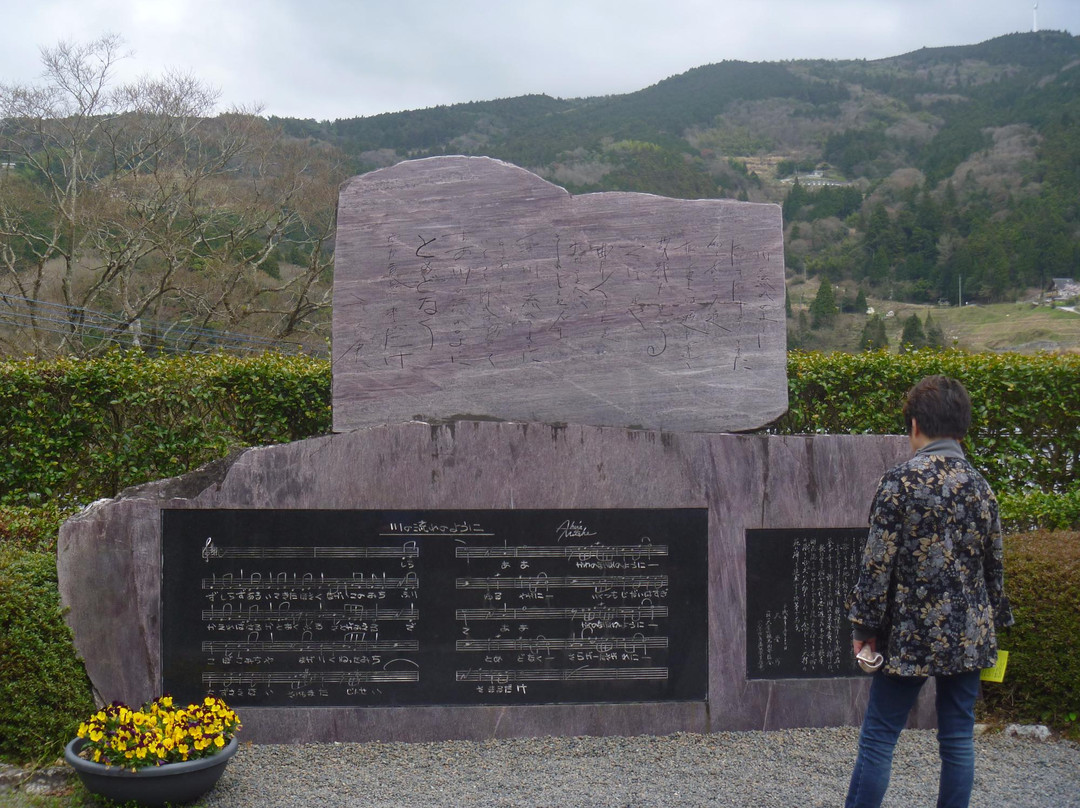 Osugi no Sono-大豊町必去景点
