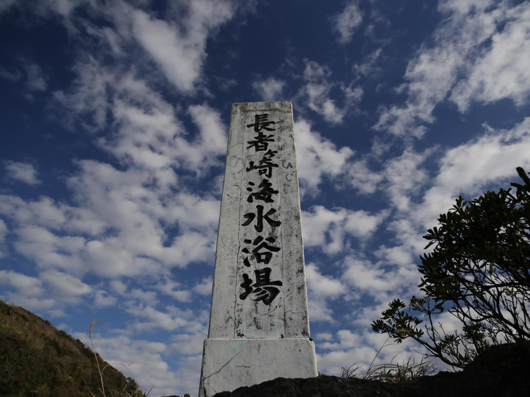 Chojagasaki景点图片