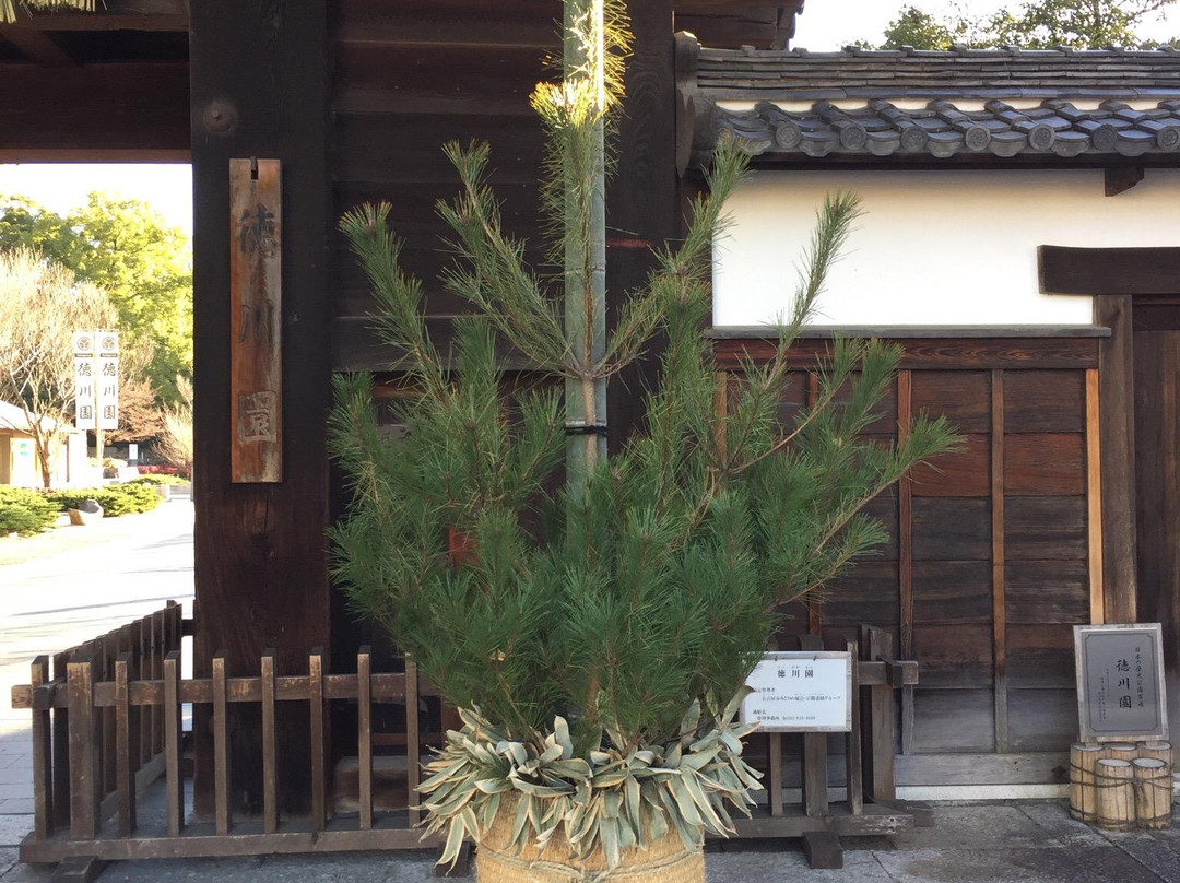 Nagoya City Hosa Bunko-名古屋市必去景点