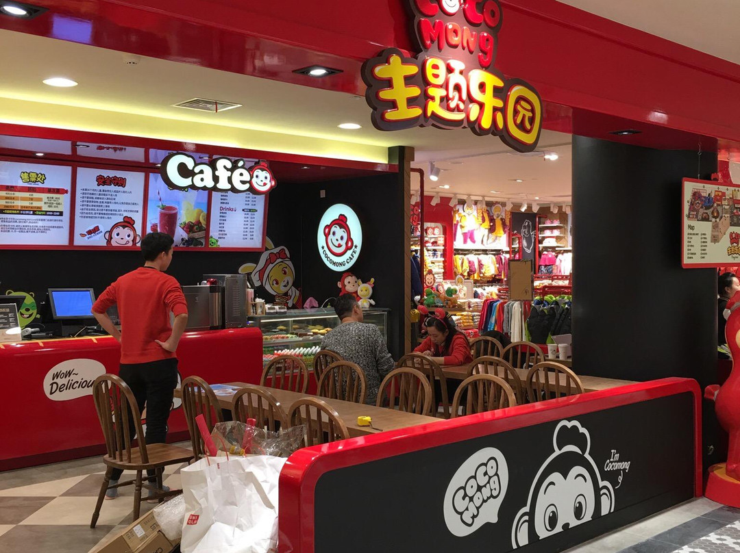 百盛购物中心(天山)-上海市必去景点