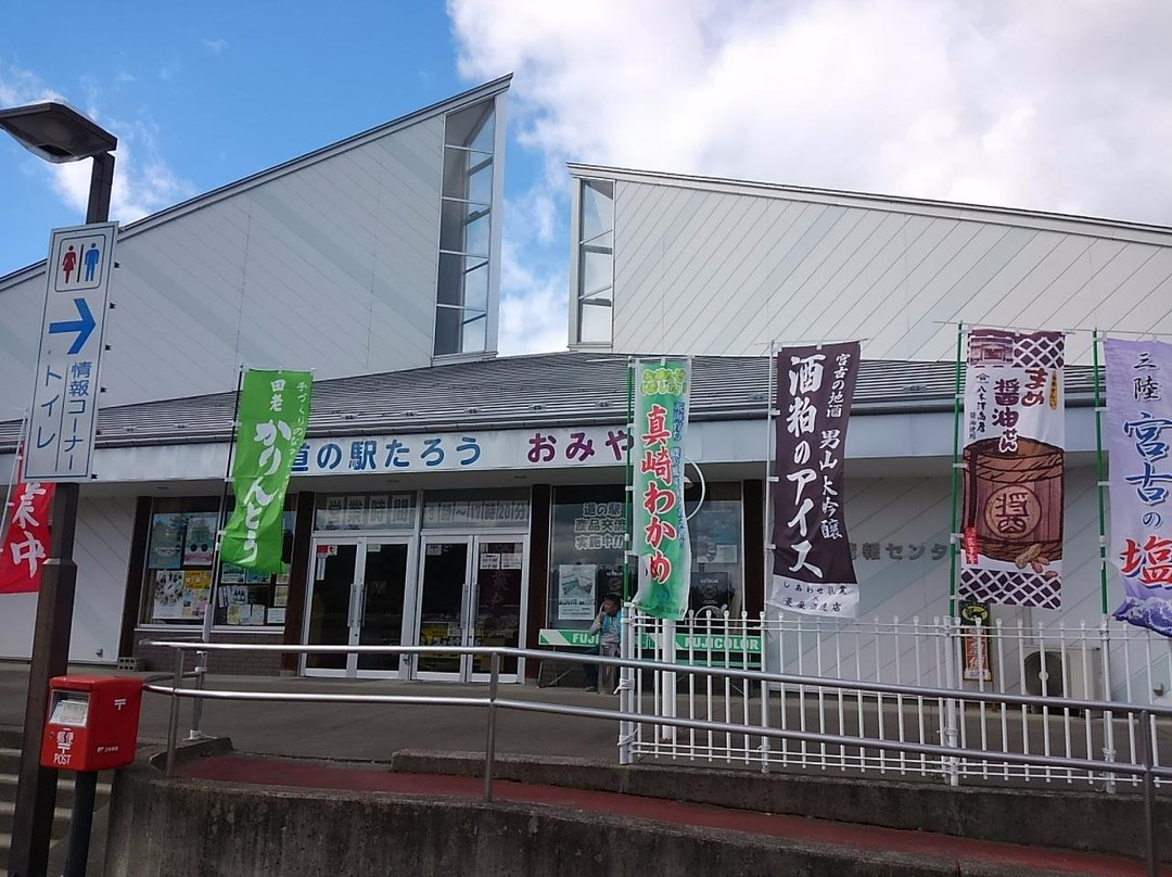 Michi-no-Eki Taro