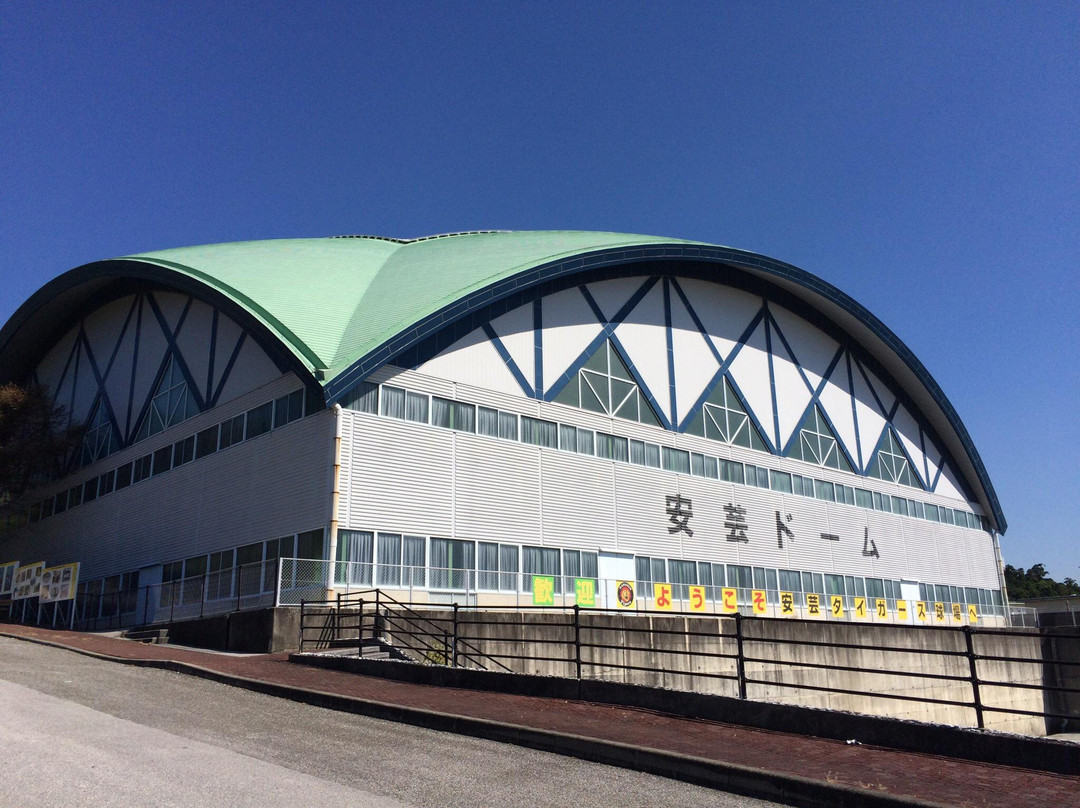 Aki City Stadium-安艺市必去景点