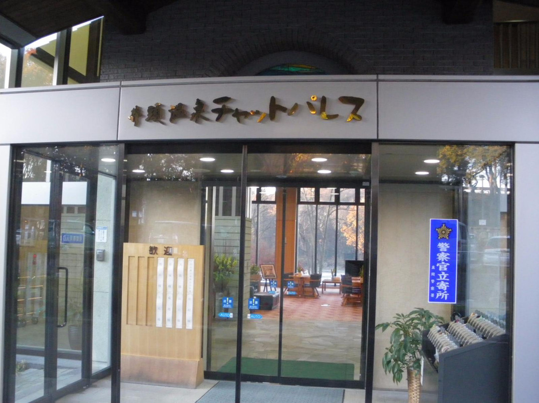 Chat Palace