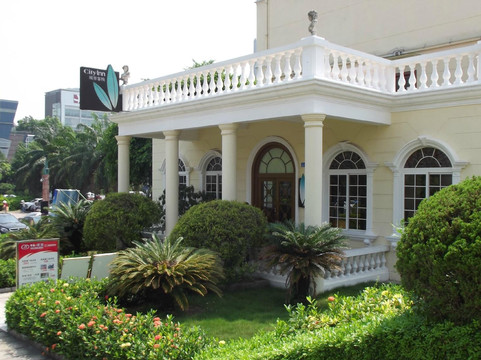 深圳城市客栈世界之窗店主图