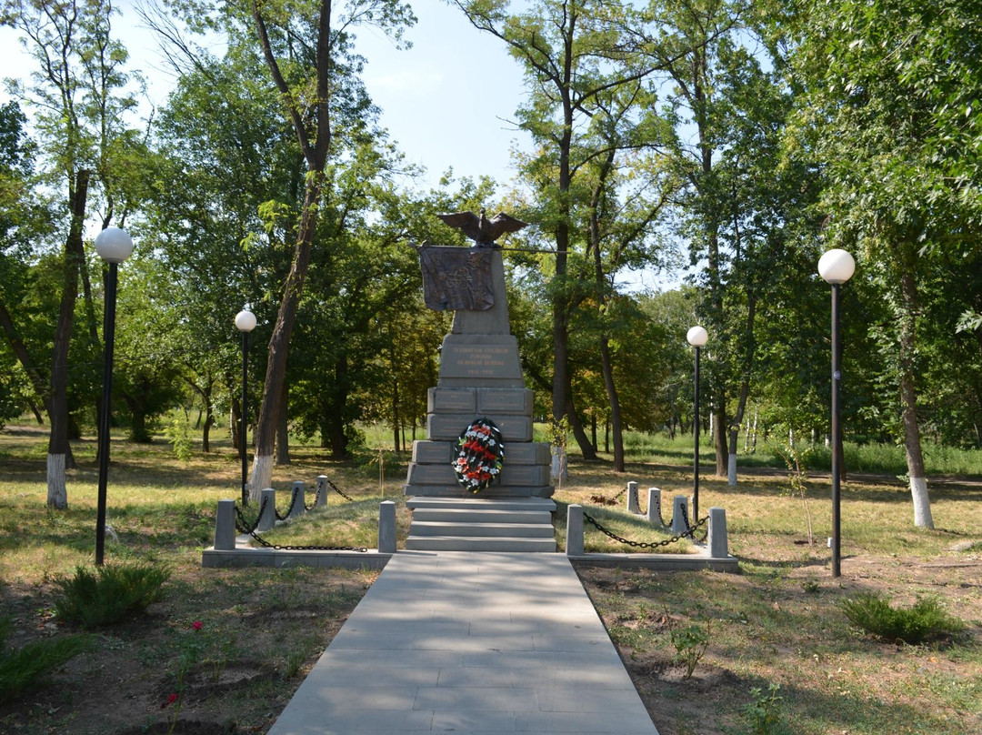 Monument to Heroes of The War 1914 - 1918景点图片