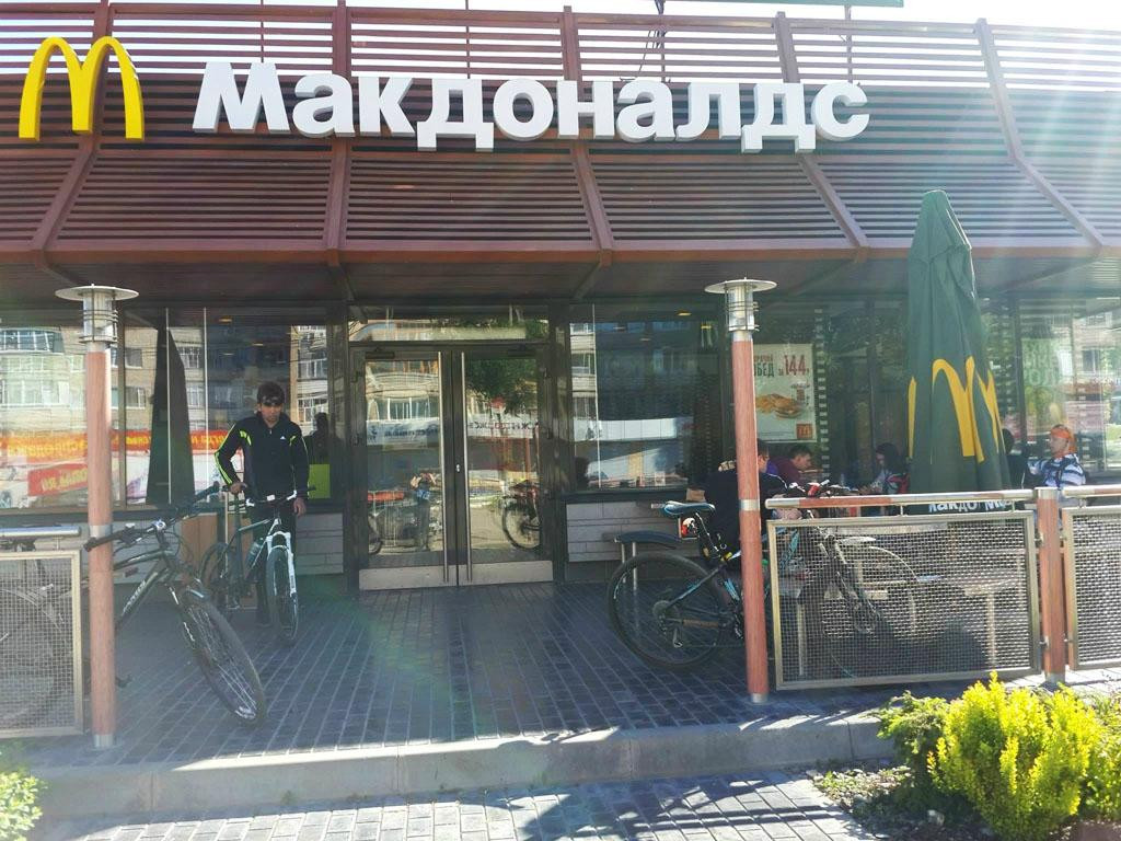 McDonald's