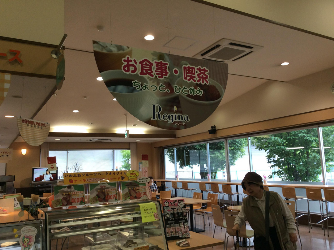 Iwafune Fruits Park-栃木市必去景点