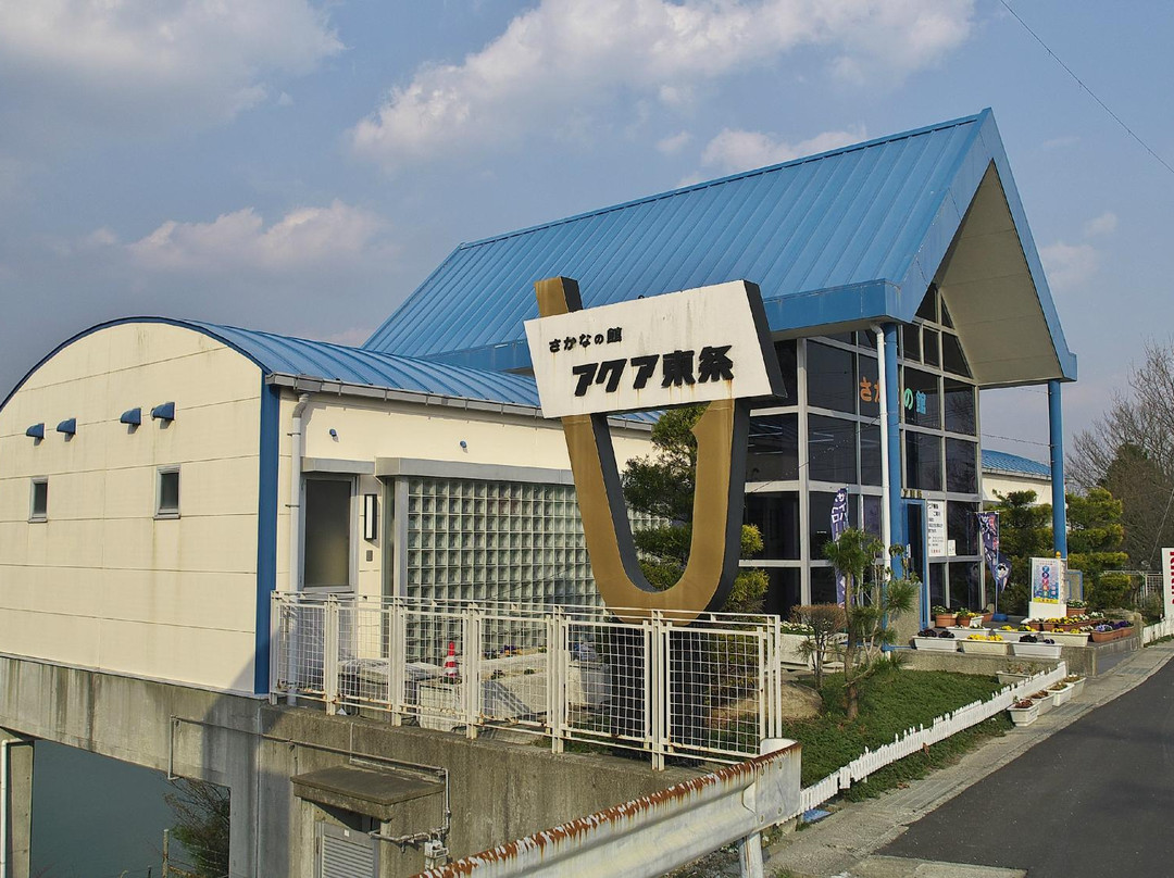 Aqua Tojo-加东市必去景点