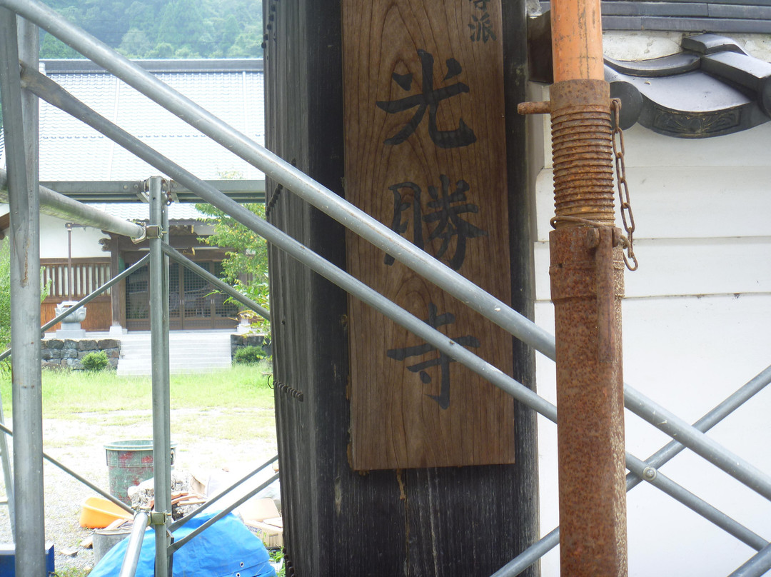 Koshoji Temple-佐用町必去景点