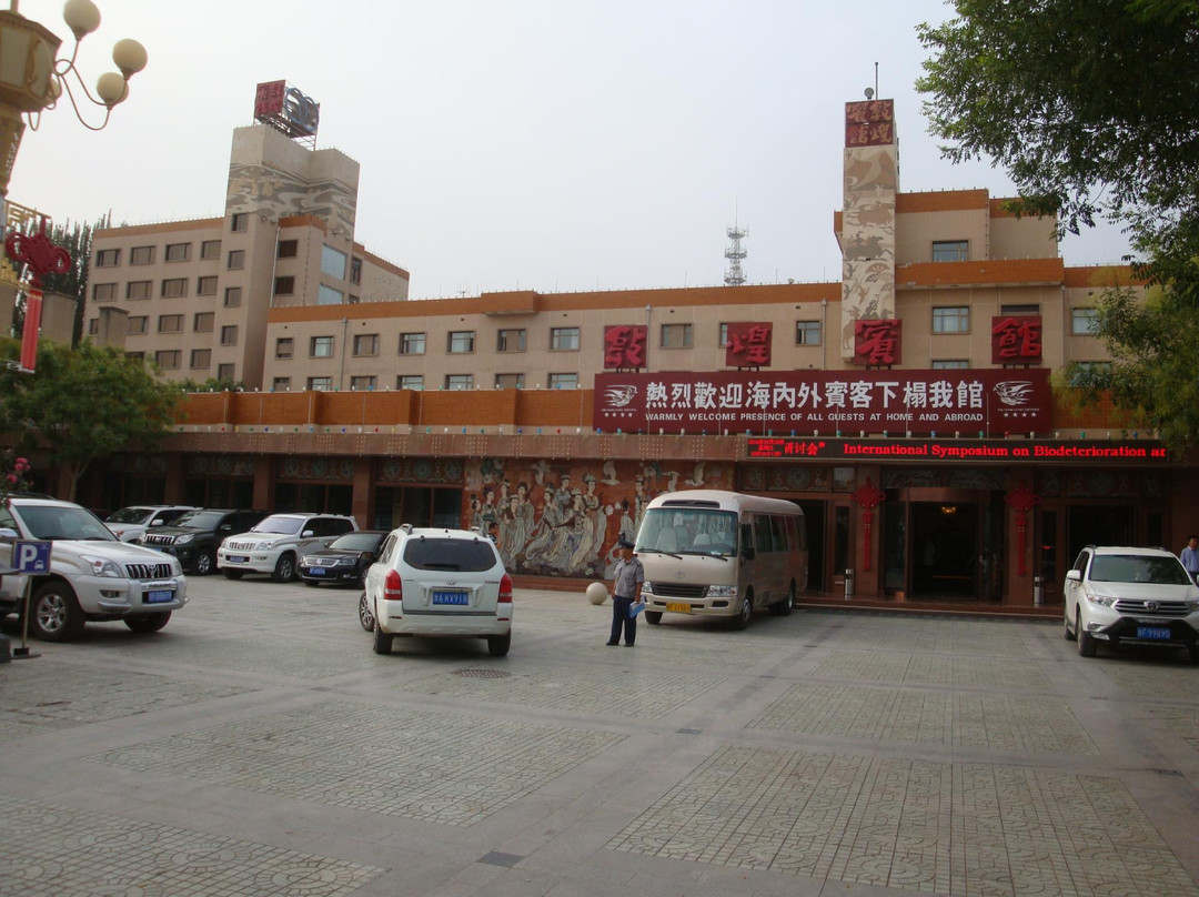敦煌旅游攻略图片