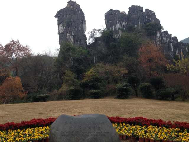 七星公园景点图片