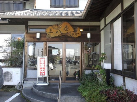 三八屋 大口店