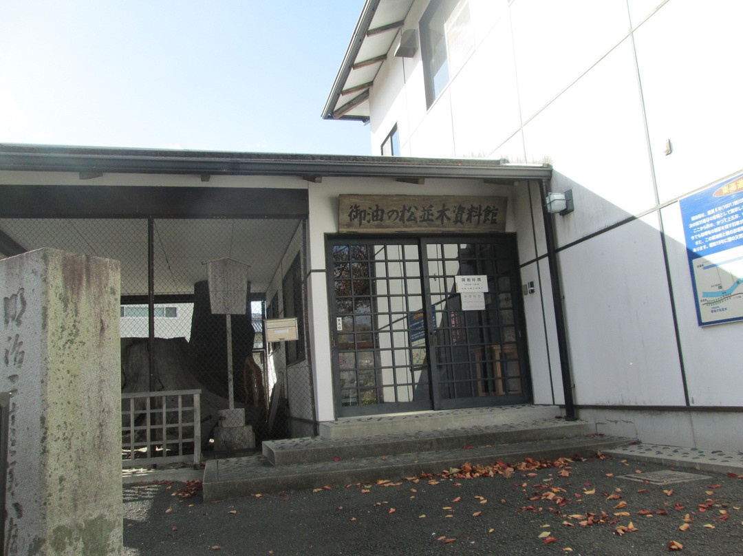Goyuno matsunamiki Museum-丰川市必去景点