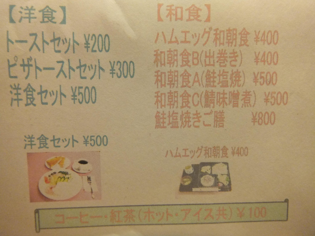 Esaka Cantral Hotel主图