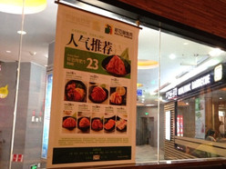 Gallery 3