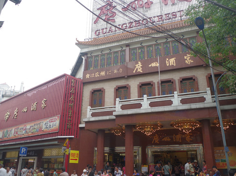 上下九步行街-广州市必去景点