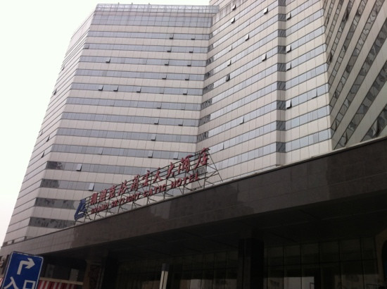 凯迪克格兰云天大酒店主图