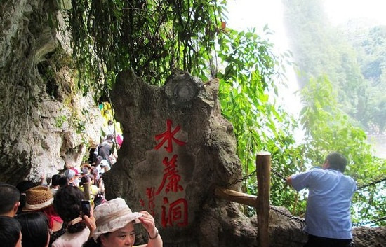 南岳水帘洞-衡阳市必去景点