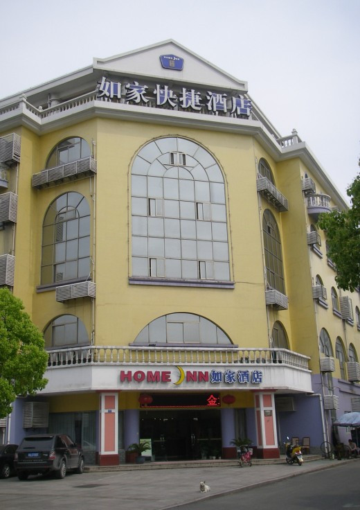 金坛如家常州金坛店主图