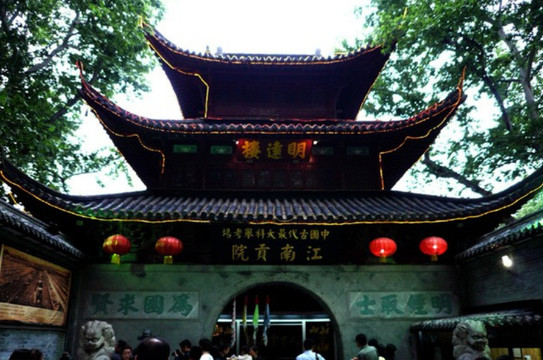 江南贡院-南京市必去景点