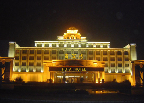 广饶华泰大厦主图