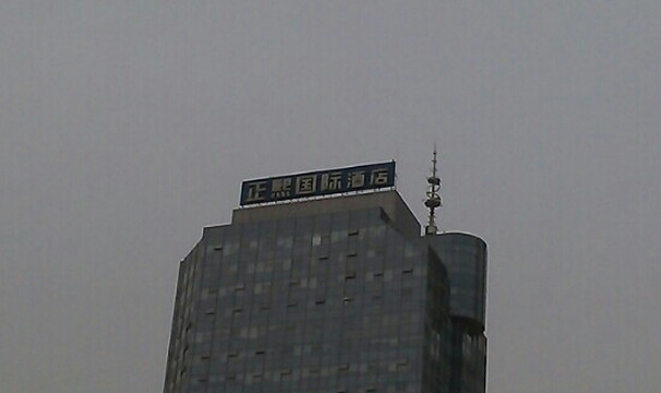 成都春熙太古里正熙酒店主图