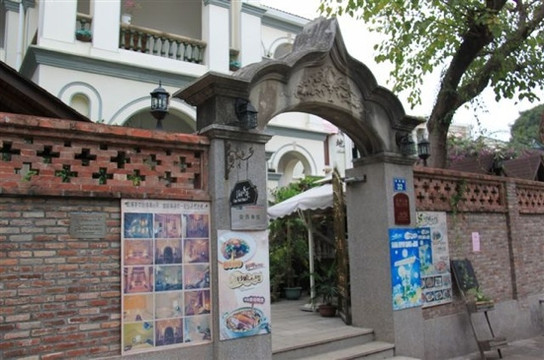 鼓浪屿云际客栈主图