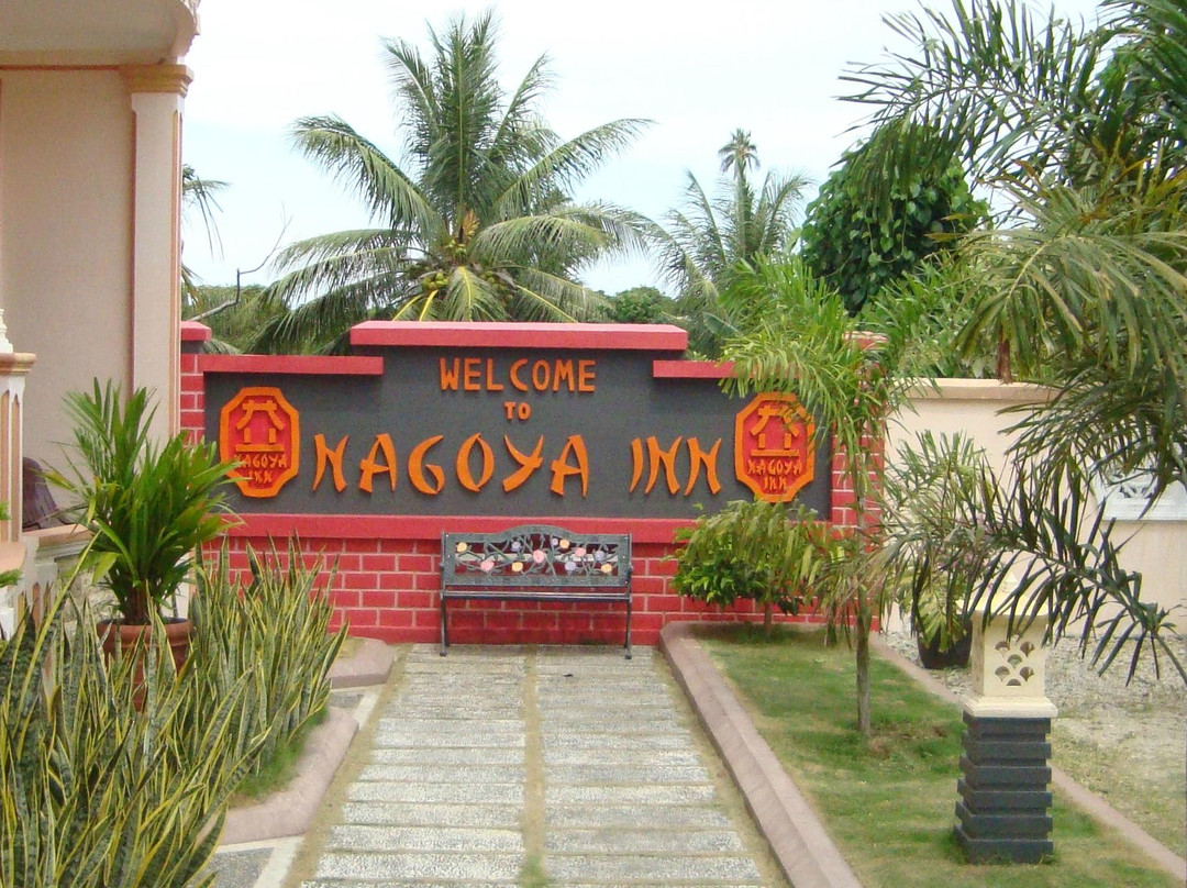 韦岛酒店住宿-Nagoya Inn