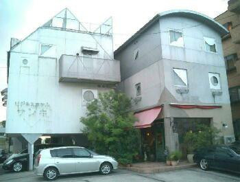 Business Hotel Sanki