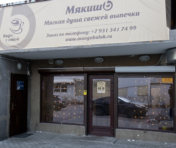 Sovetsky旅游攻略图片