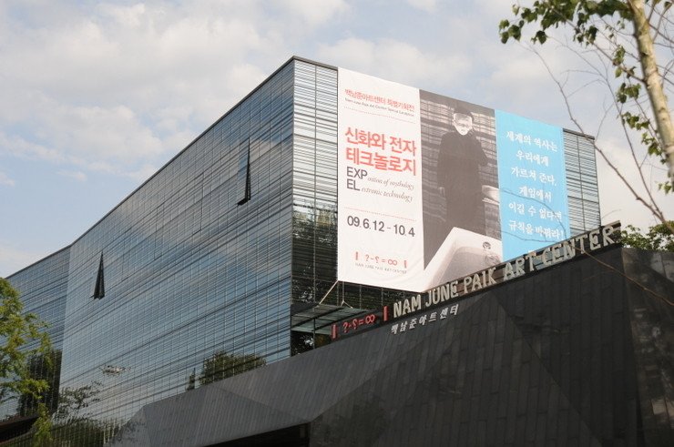 Nam June Paik Art Center-龙仁市必去景点