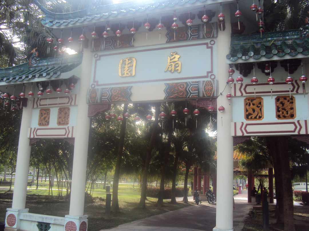 Miri City Fan-美里必去景点