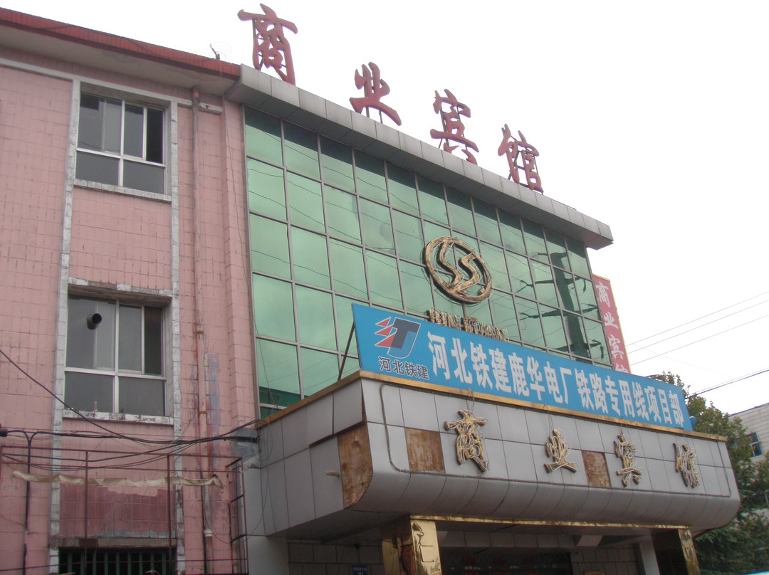 石家庄雅客e家快捷酒店鹿泉店主图