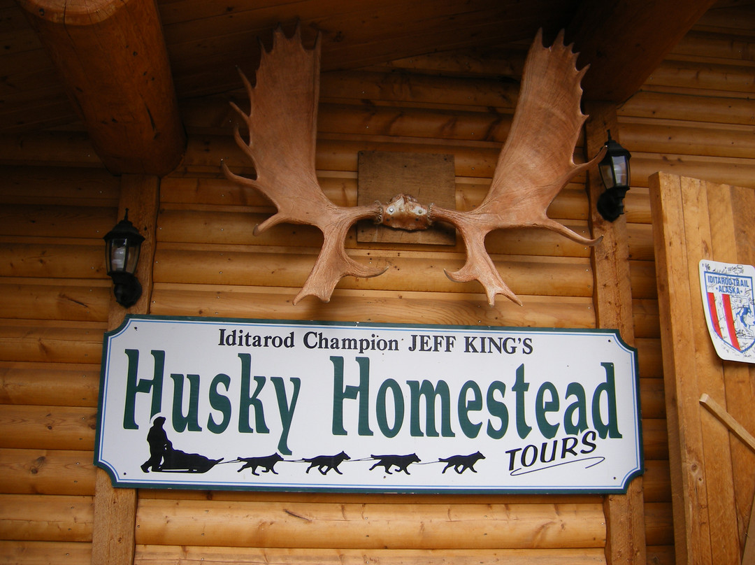 Husky Homestead-德纳利国家公园和自然保护区必去景点