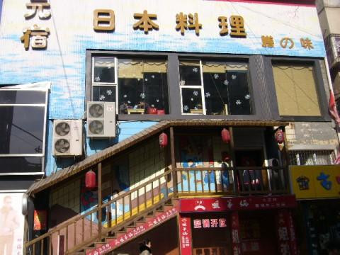 山西省旅游景点-晋城人民广场