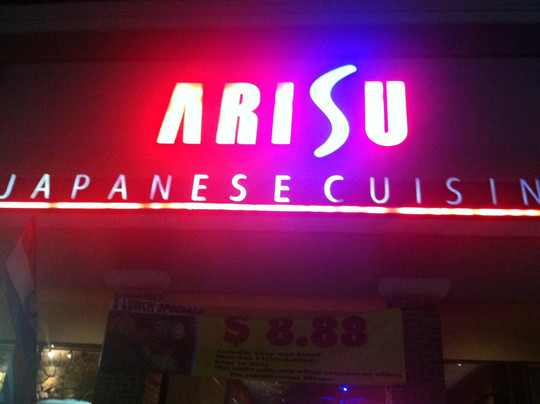 Arisu Japanese Restaurant