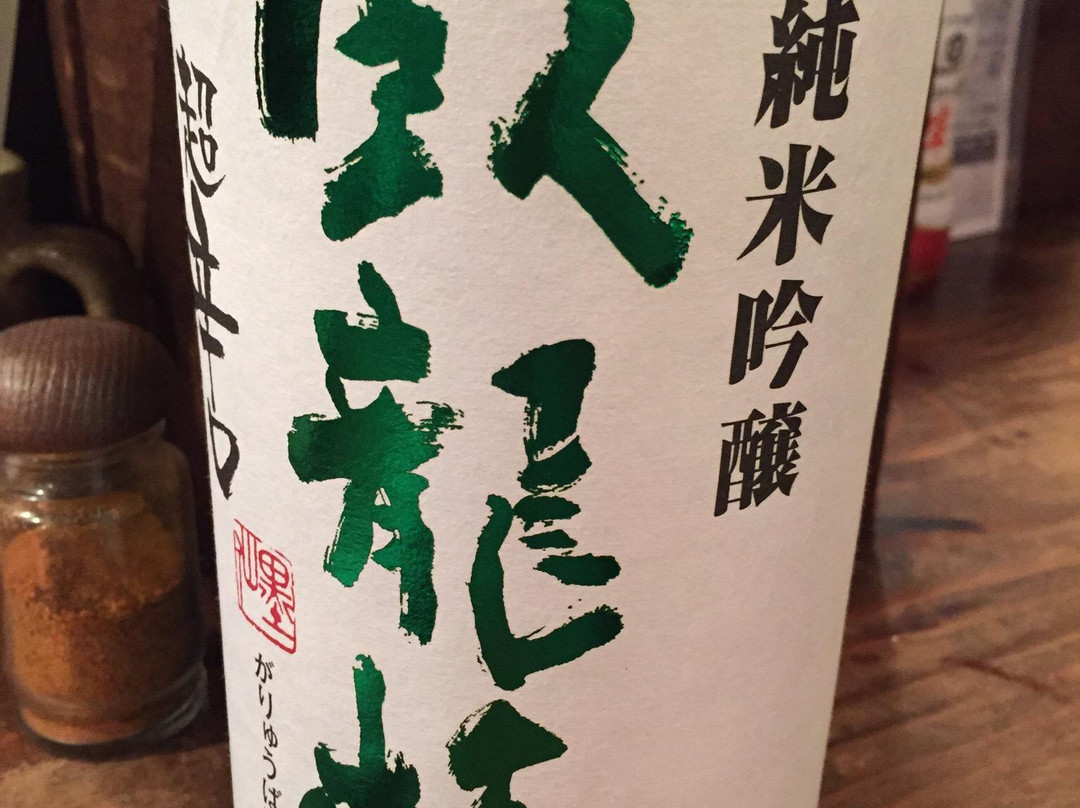 賀楽太