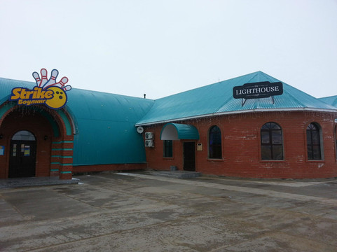 Naryan-Mar餐馆和美食-Lighthouse Cafe