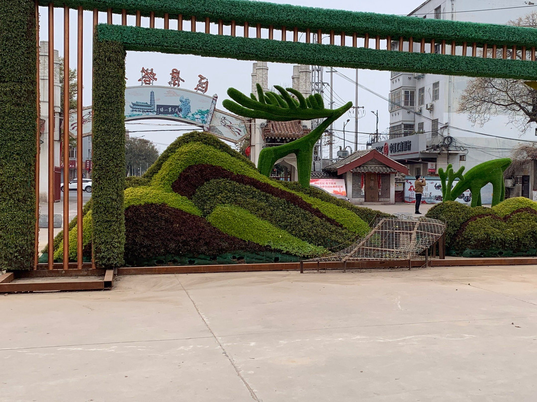 开封铁塔公园景点图片
