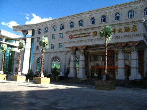 雅鲁藏布大酒店主图