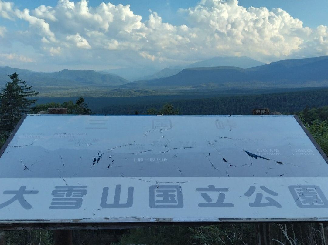 Mikuni Pass-河东郡必去景点