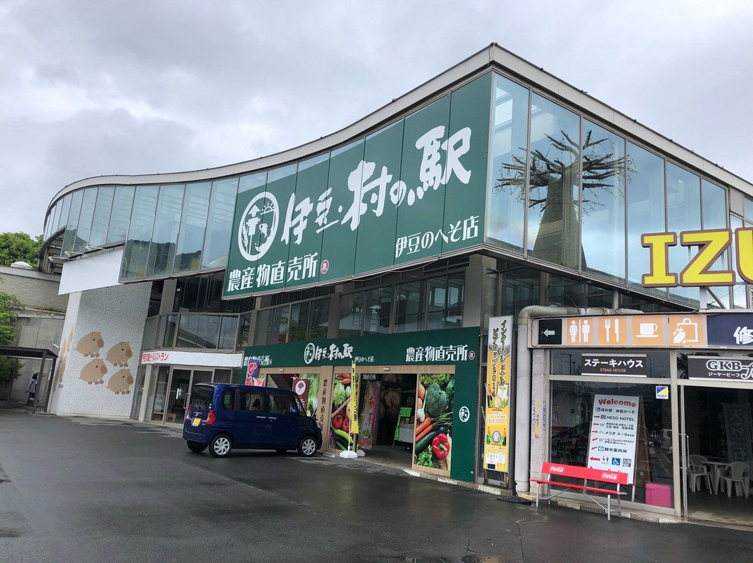 Michi-no-Eki Izu no Heso-伊豆之国市必去景点