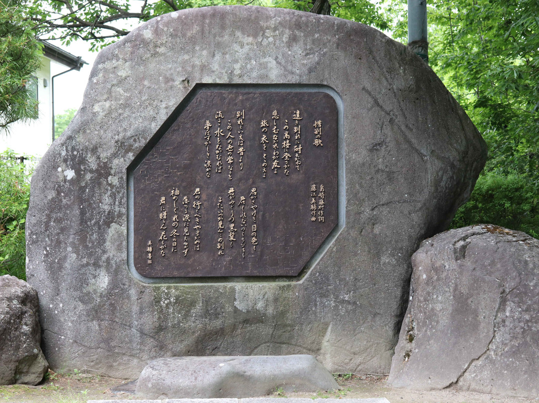 Komoro Municipal Komoro Keio Memorial-小诸市必去景点