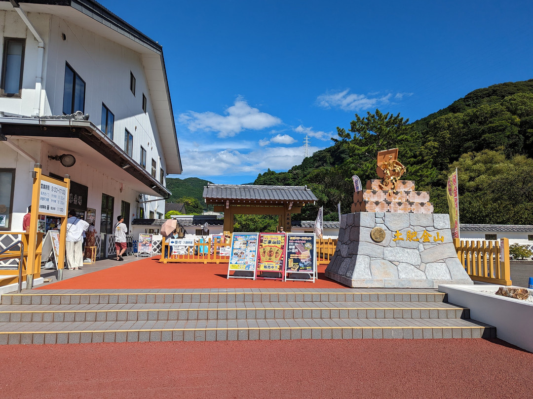土肥金山-伊豆市必去景点