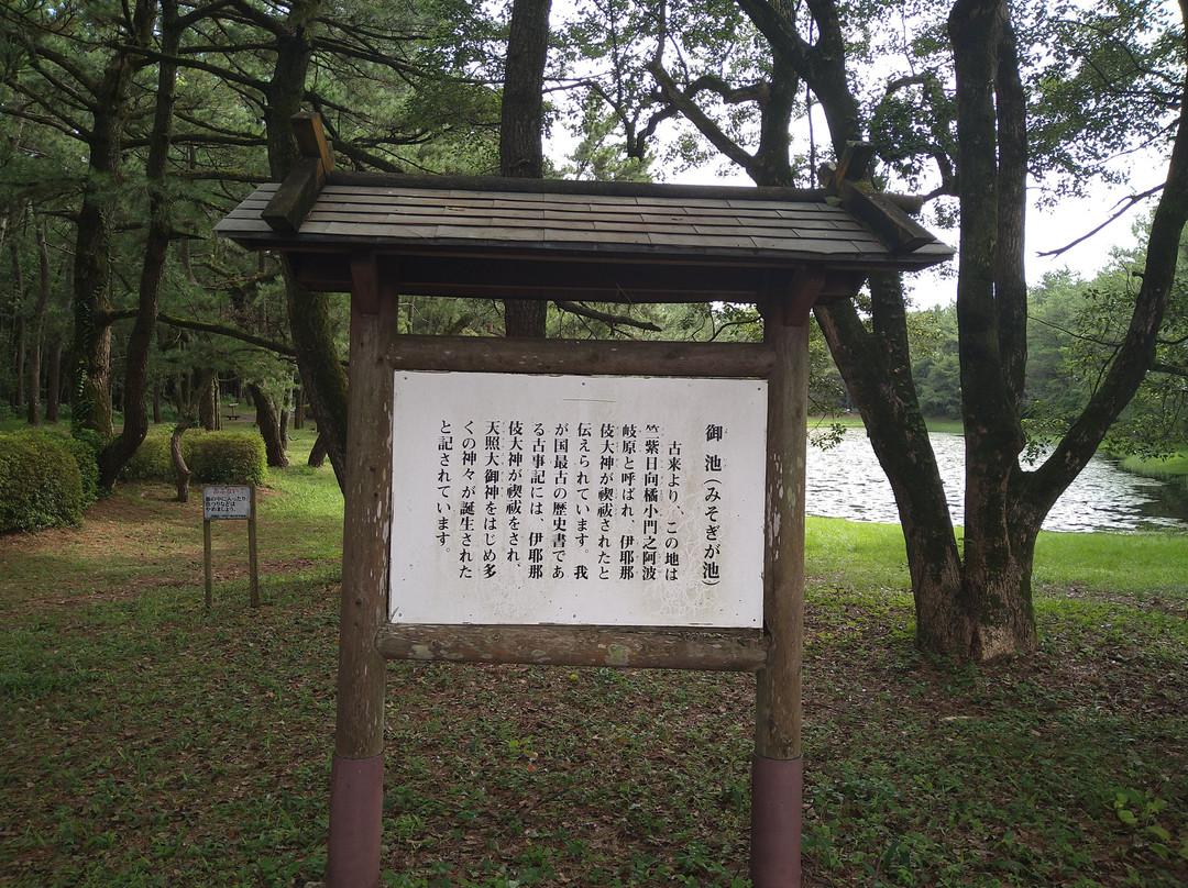 Misogi Pond-宫崎市必去景点