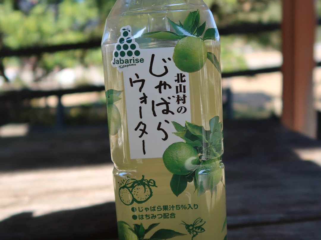 Okukumano Kodo Hongu Michi-no-Eki-田边市必去景点